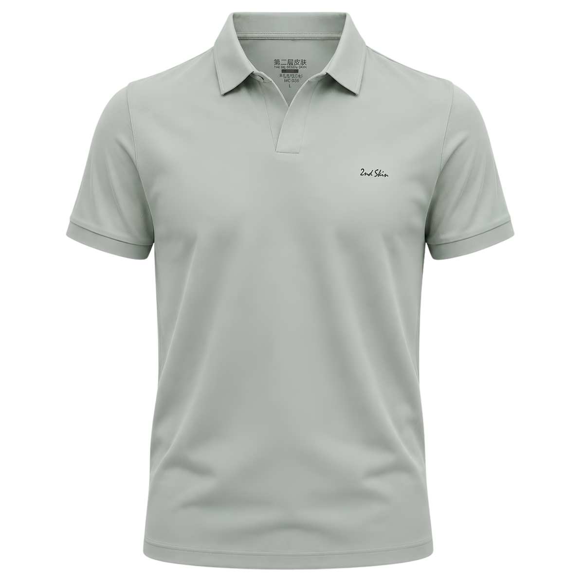 2nd Skin Polo